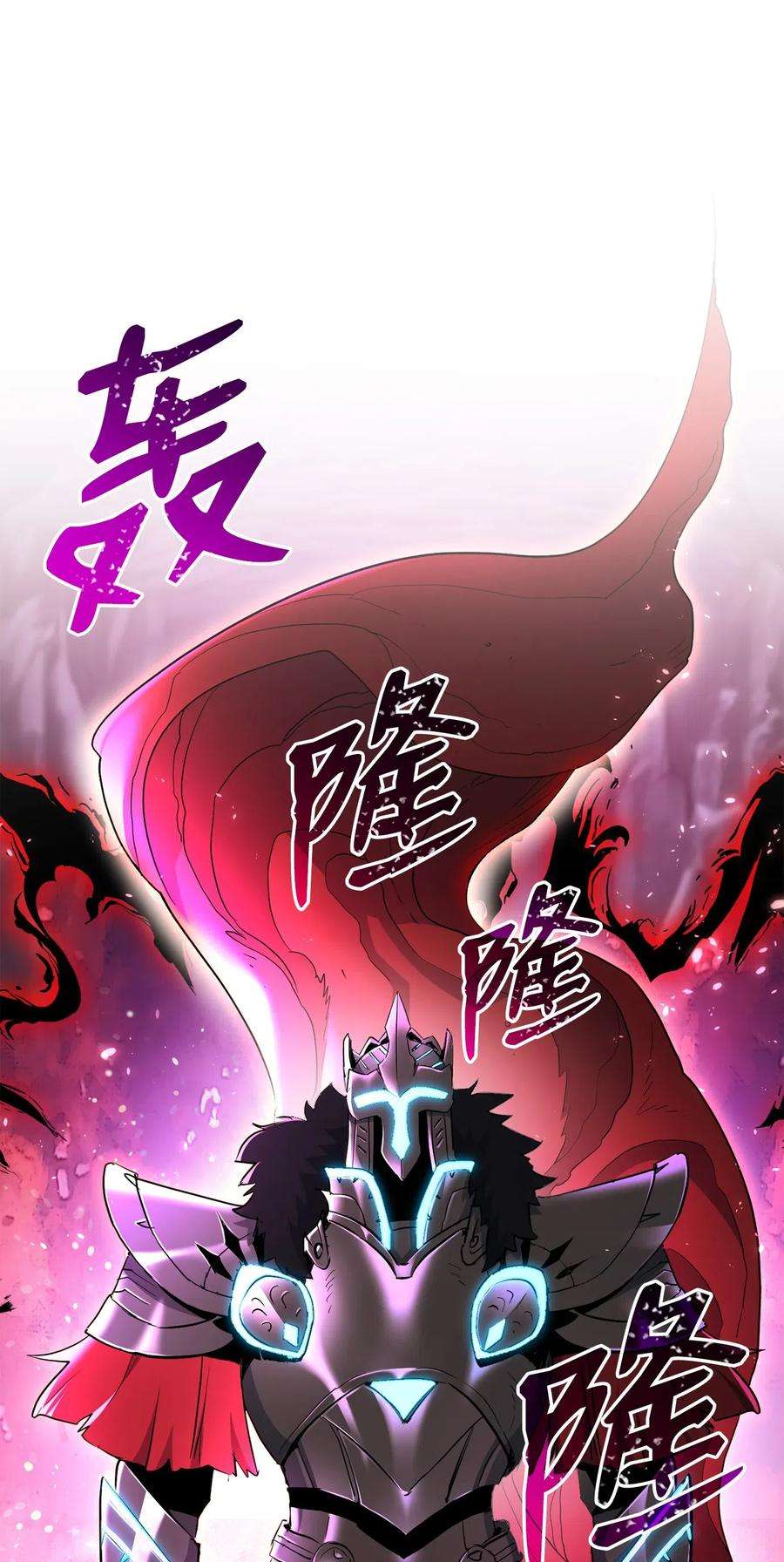 从1级开始的异世界骑士133 又一次失败