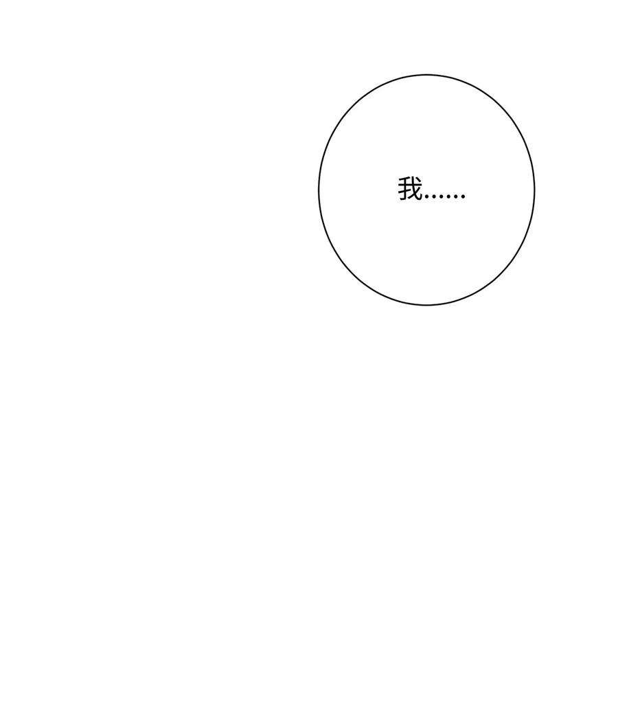 从1级开始的异世界骑士133 又一次失败