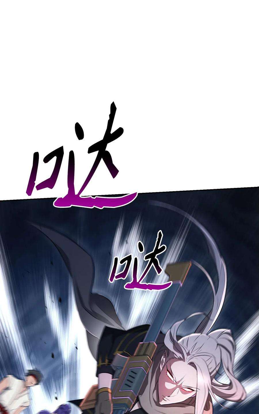 从1级开始的异世界骑士133 又一次失败