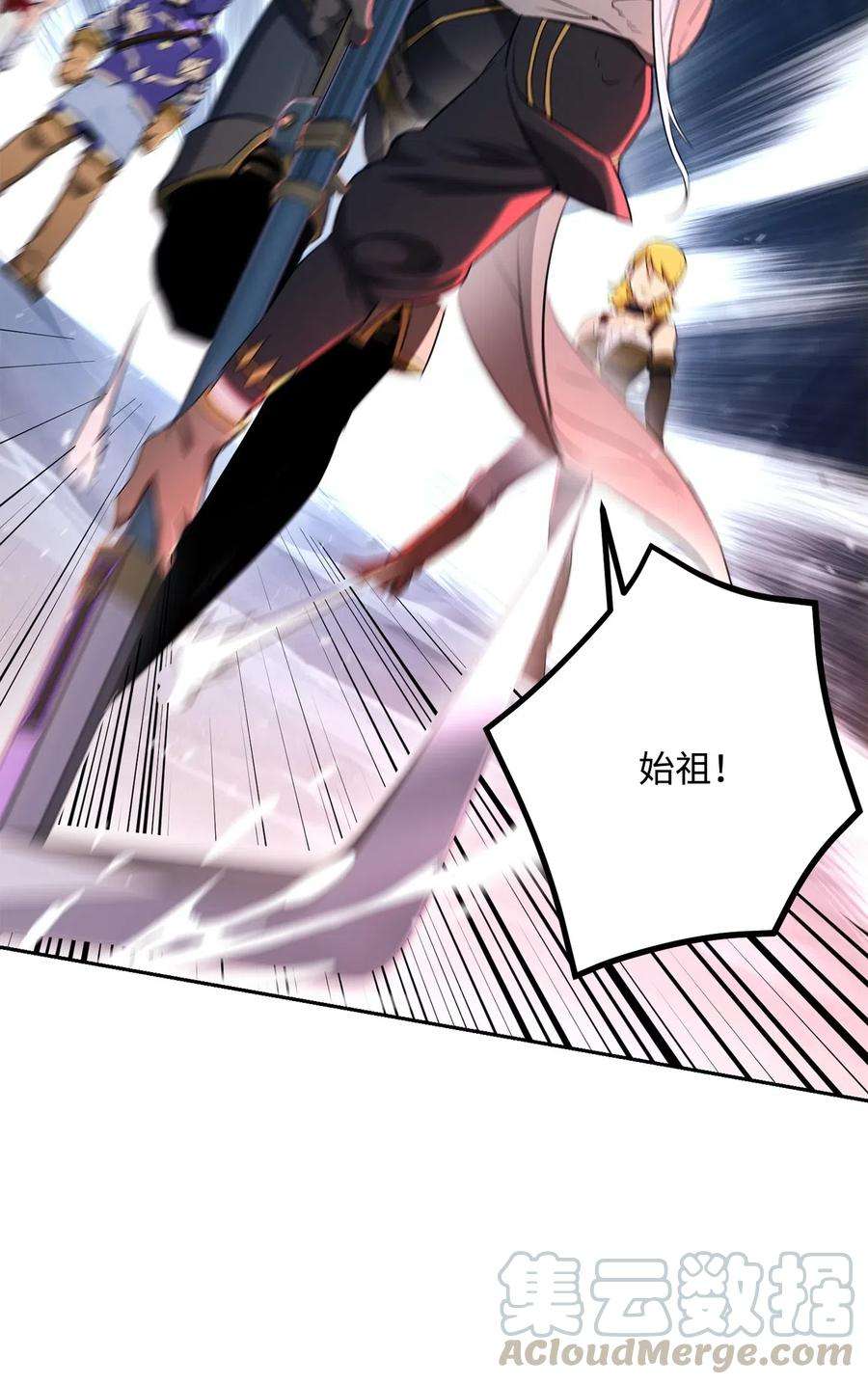 从1级开始的异世界骑士133 又一次失败
