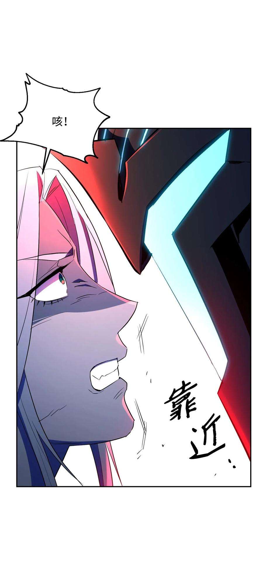 从1级开始的异世界骑士133 又一次失败