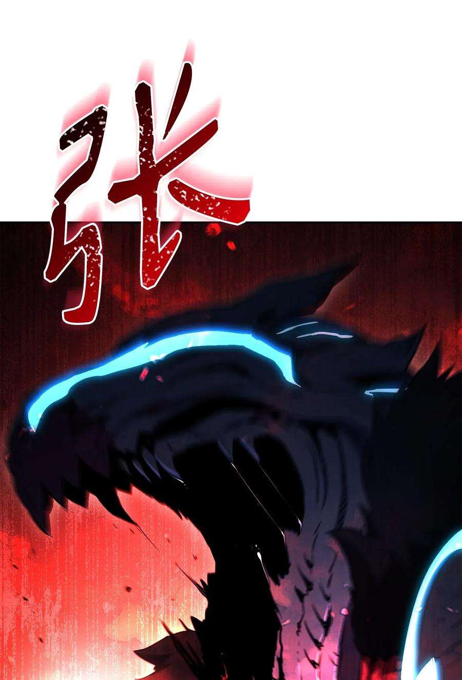 从1级开始的异世界骑士133 又一次失败