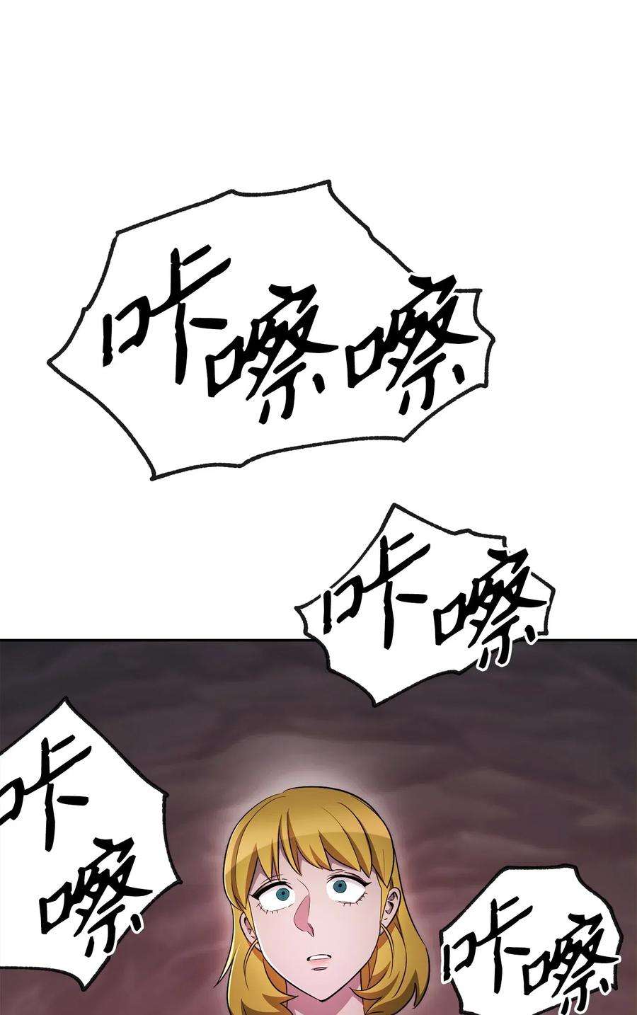 从1级开始的异世界骑士133 又一次失败