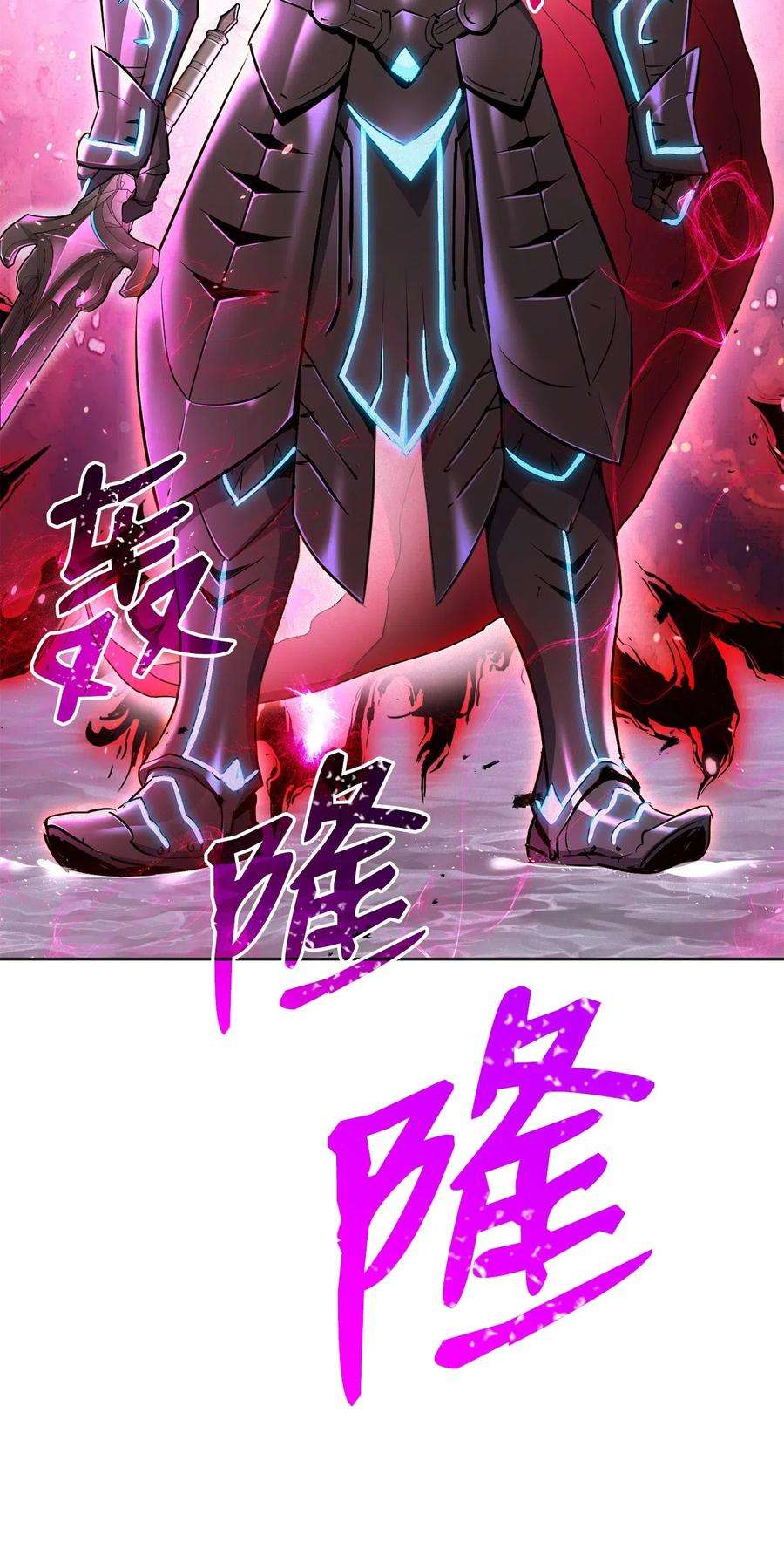 从1级开始的异世界骑士133 又一次失败