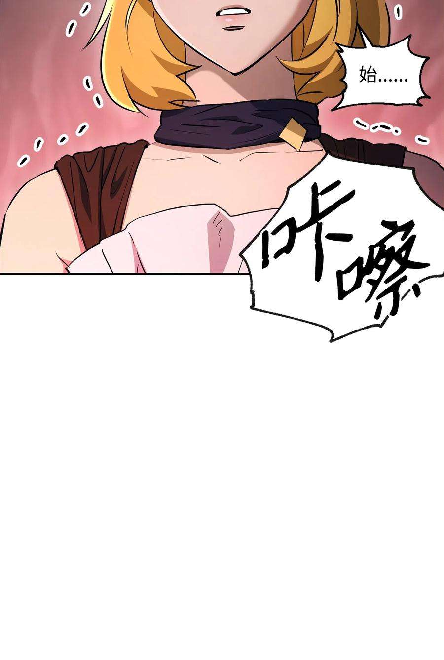 从1级开始的异世界骑士133 又一次失败