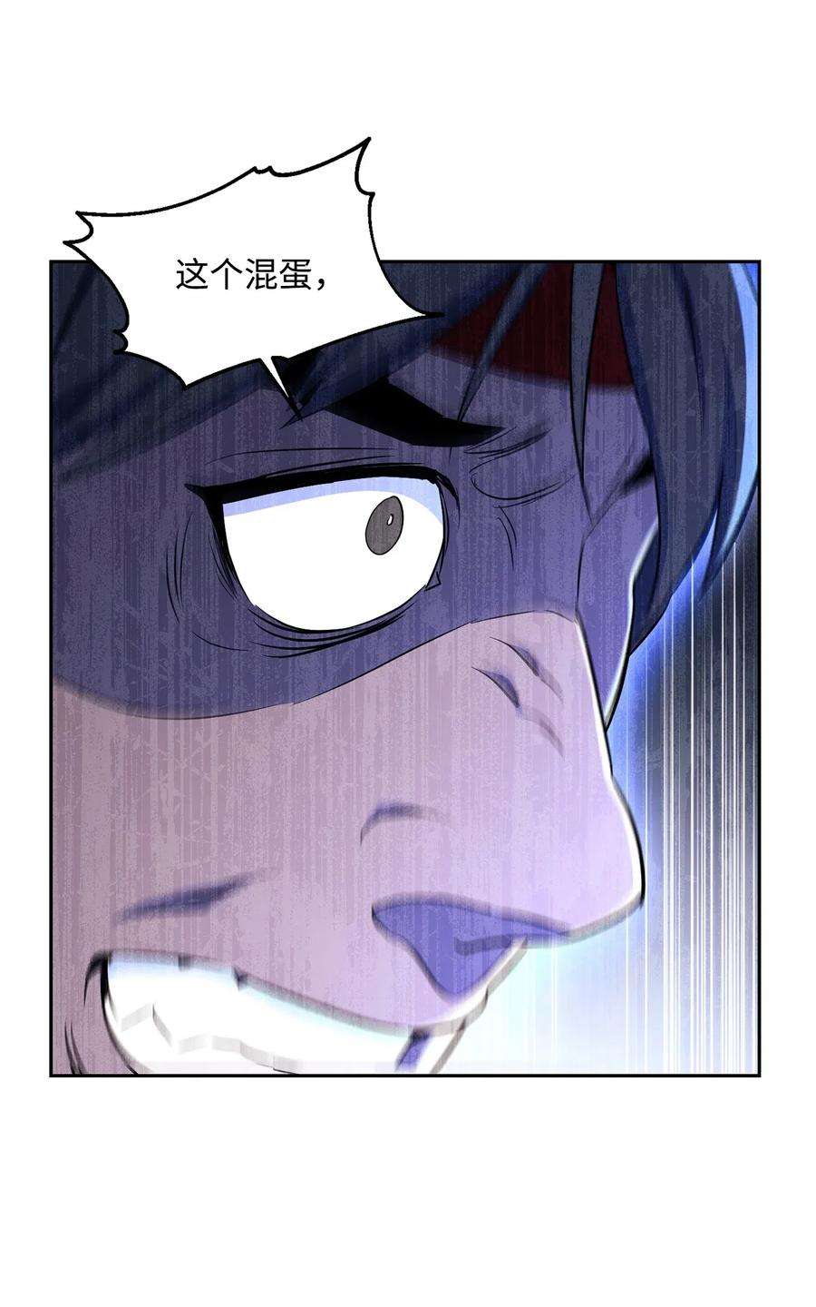 从1级开始的异世界骑士133 又一次失败