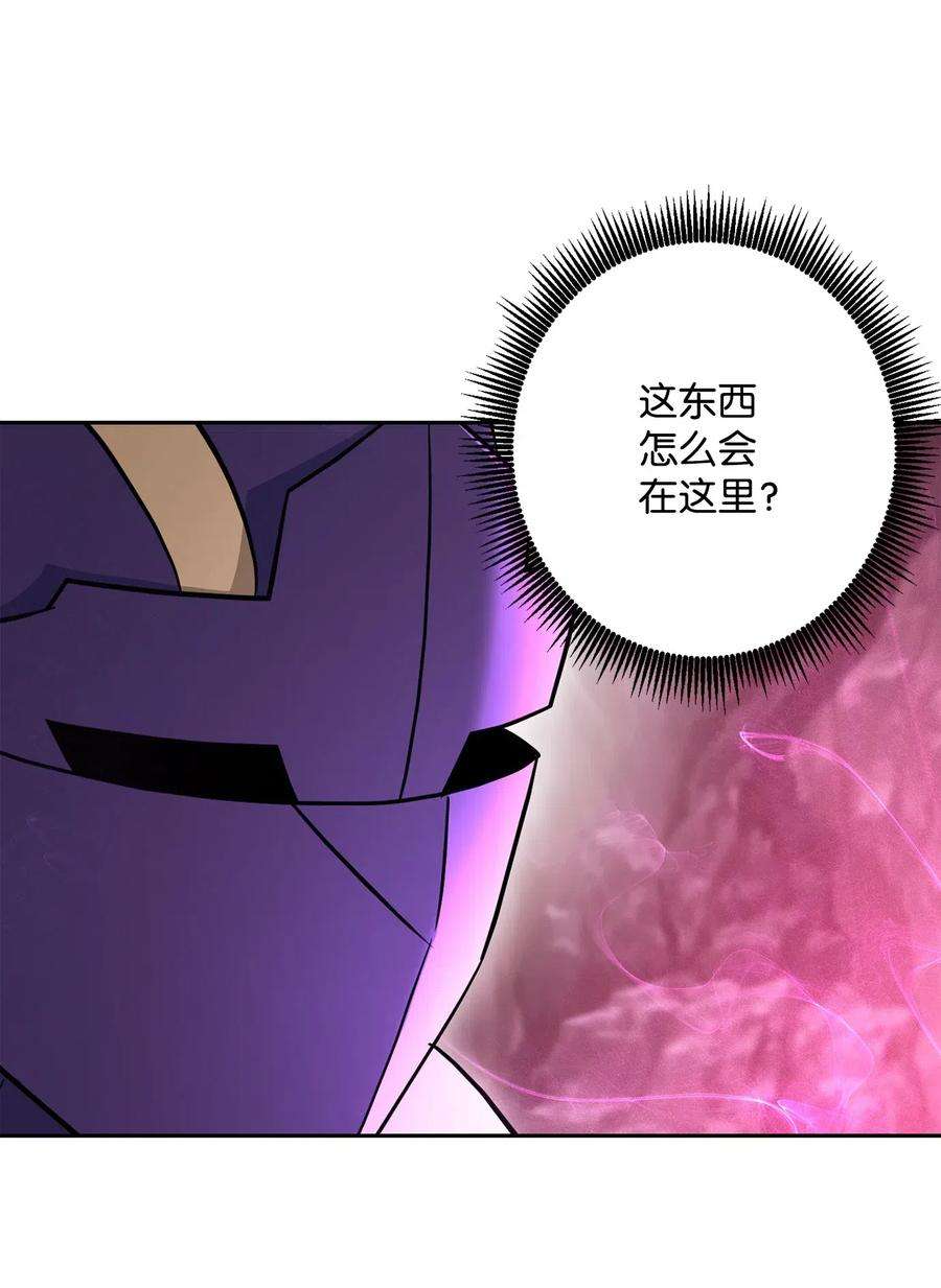 从1级开始的异世界骑士133 又一次失败