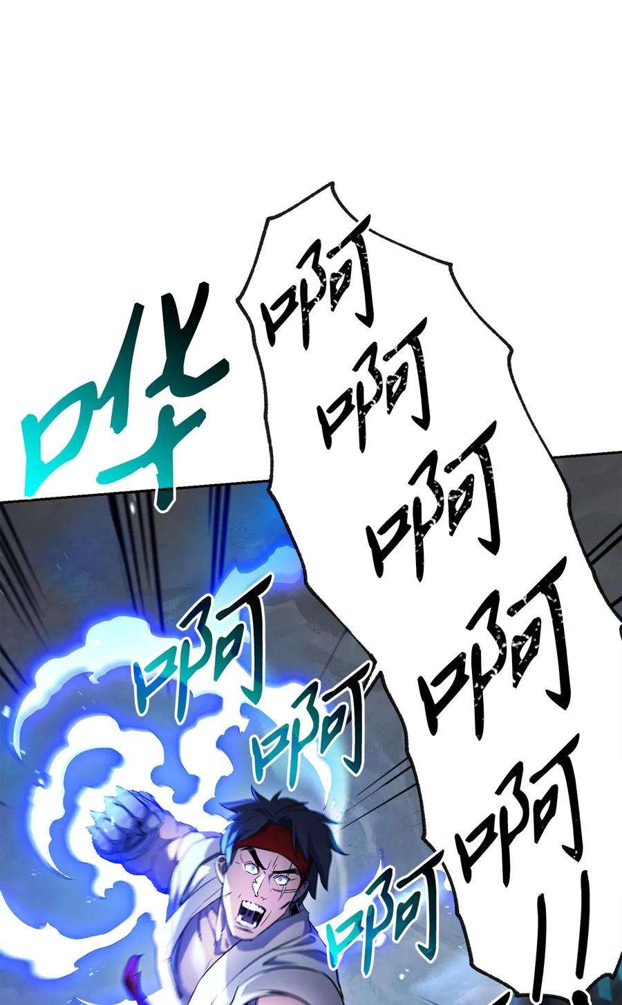 从1级开始的异世界骑士133 又一次失败
