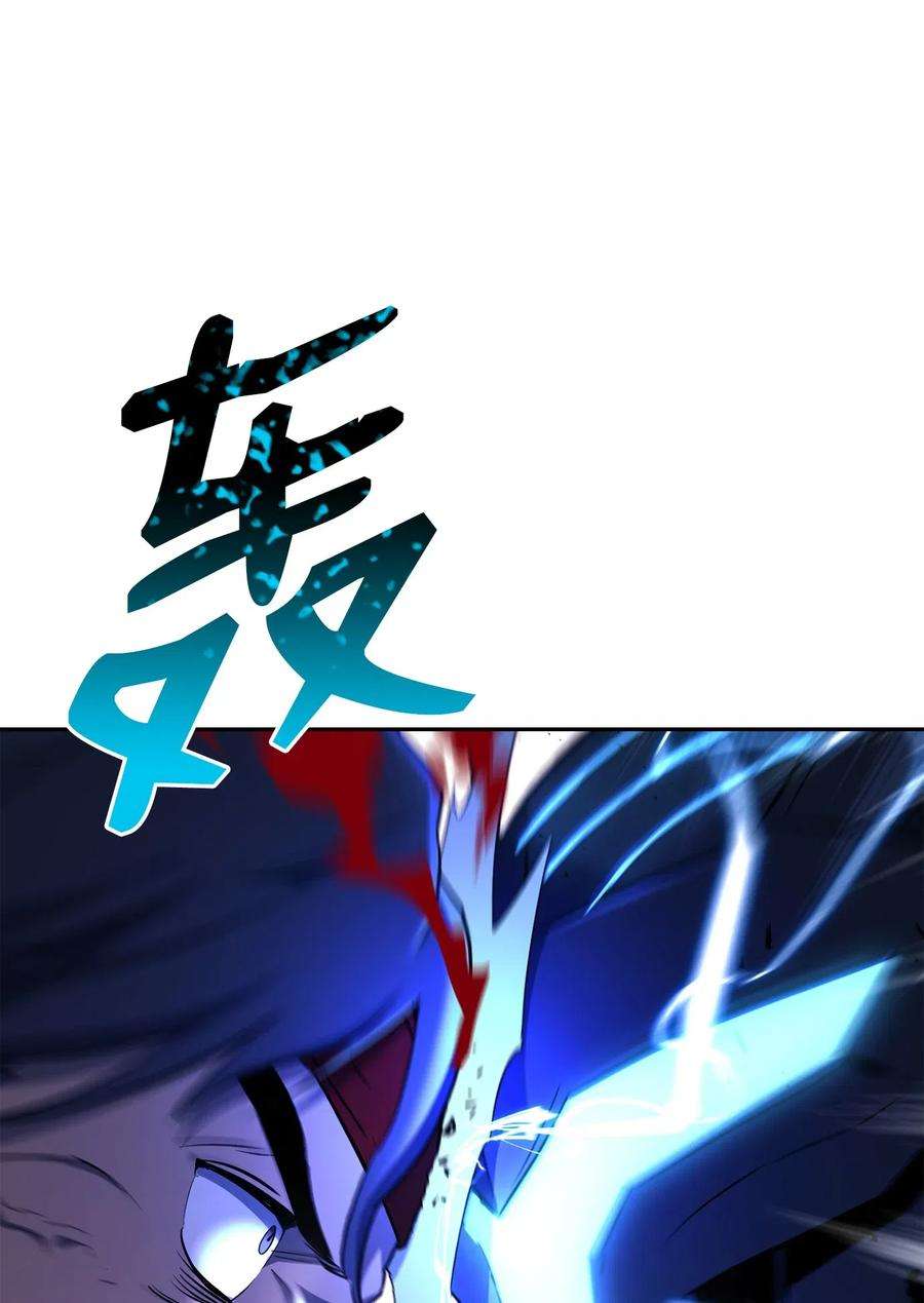 从1级开始的异世界骑士133 又一次失败
