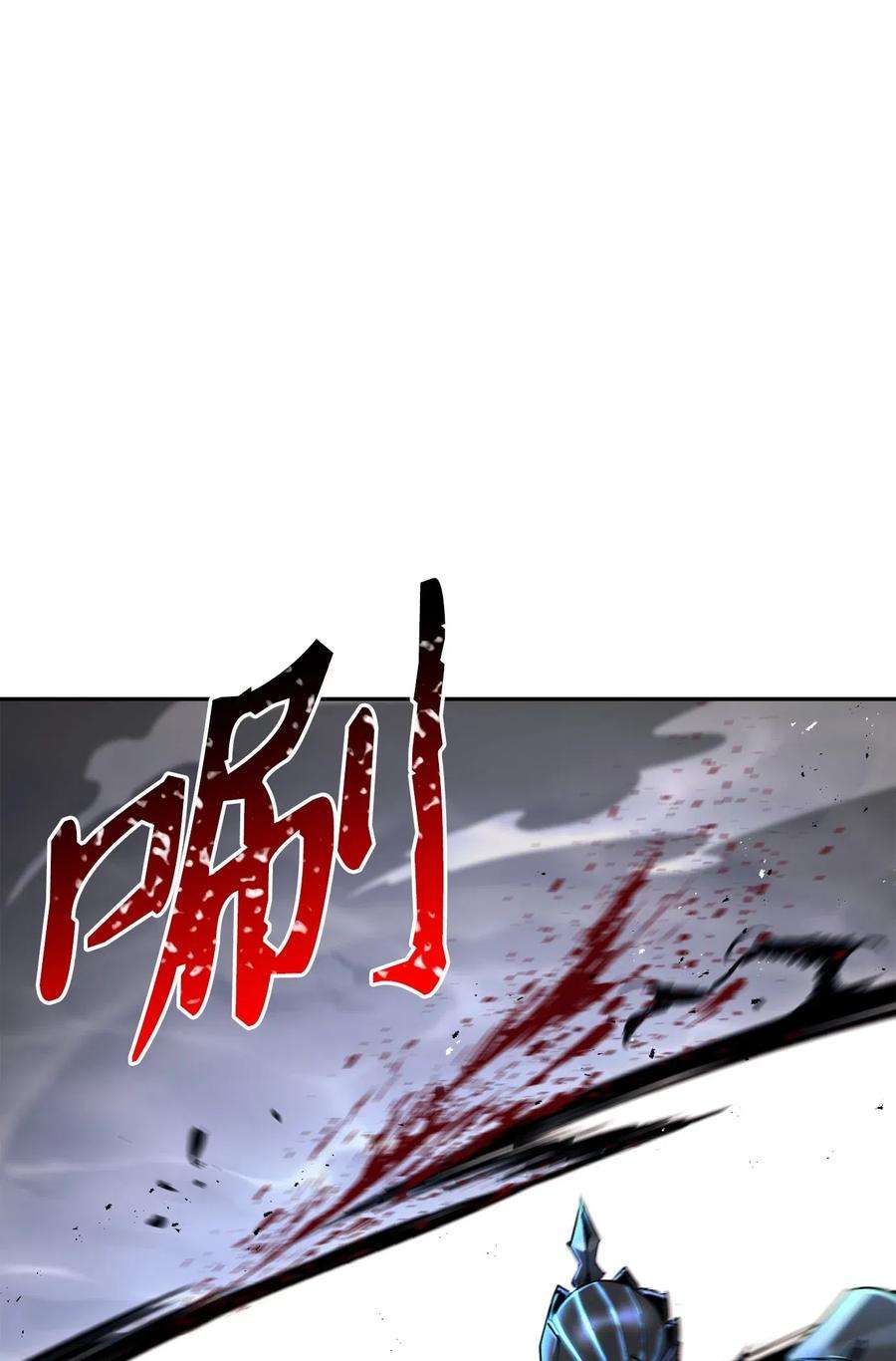 从1级开始的异世界骑士133 又一次失败