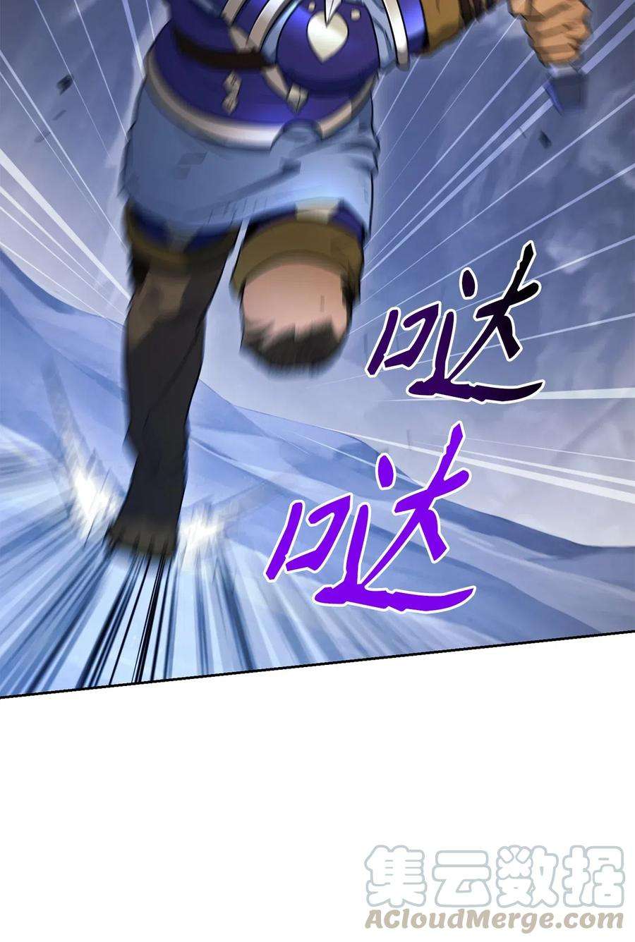 从1级开始的异世界骑士133 又一次失败