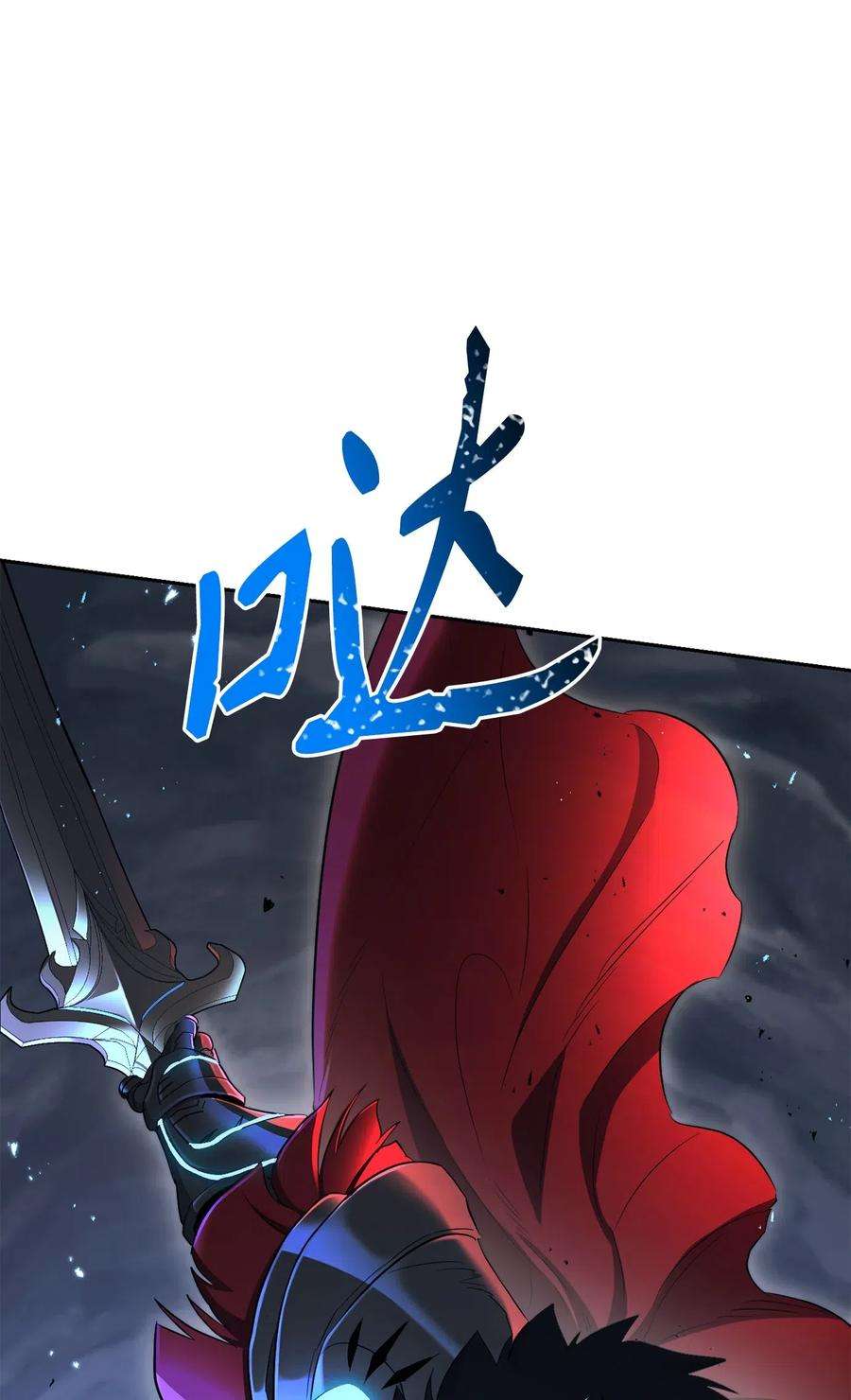 从1级开始的异世界骑士133 又一次失败