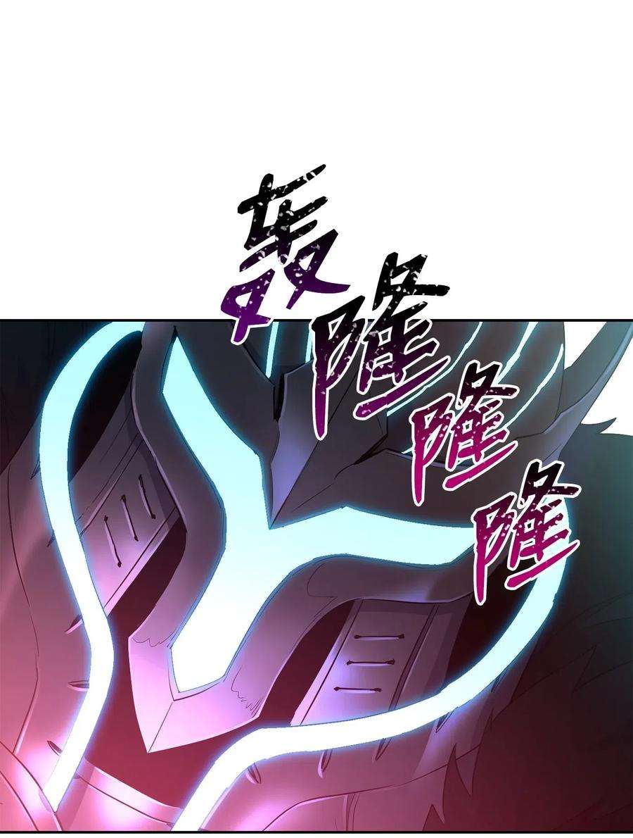 从1级开始的异世界骑士133 又一次失败