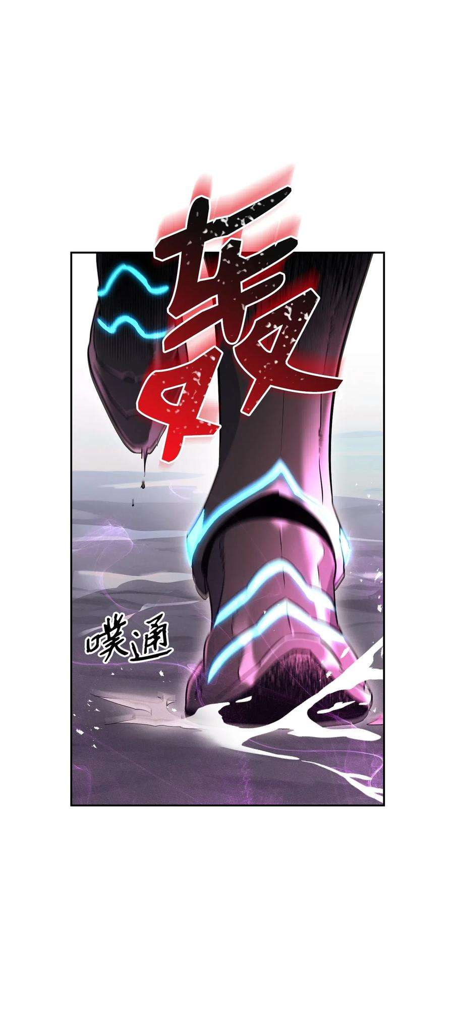 从1级开始的异世界骑士133 又一次失败