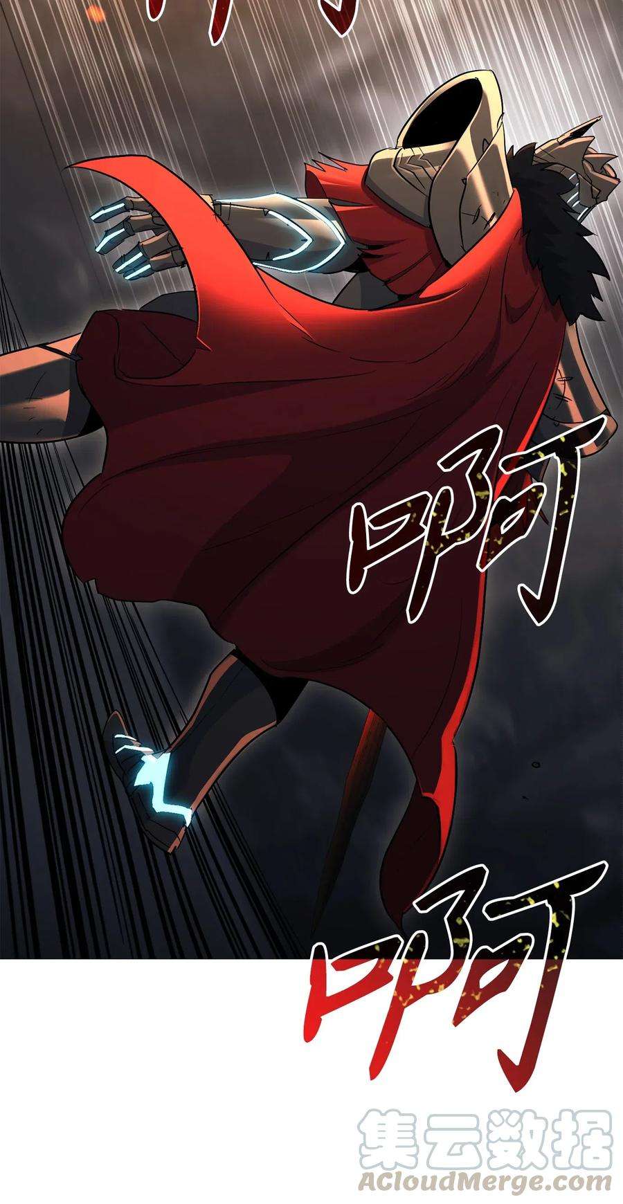 从1级开始的异世界骑士133 又一次失败