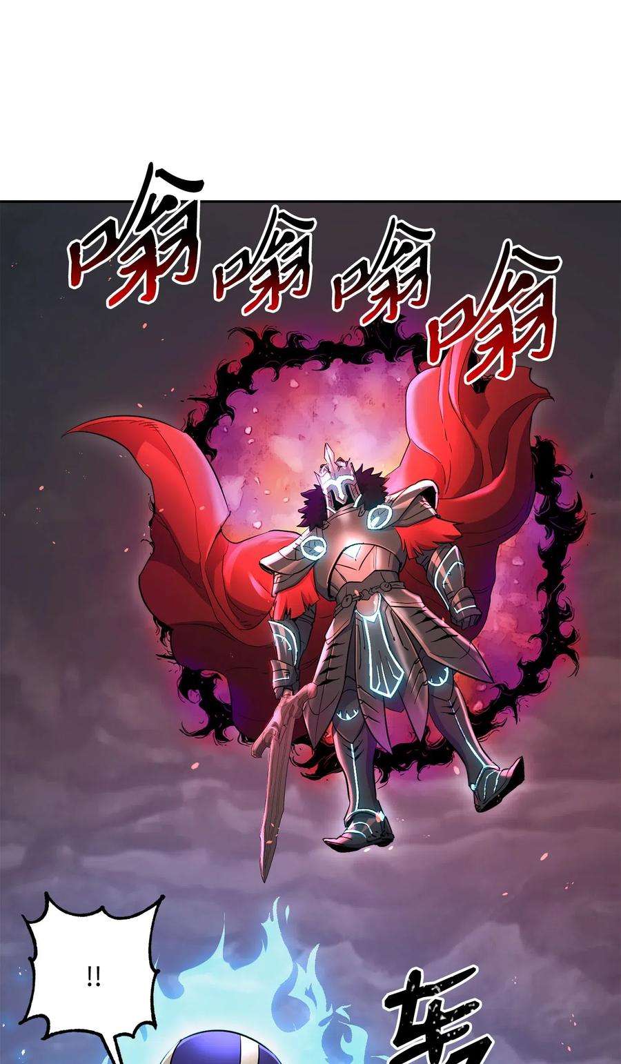 从1级开始的异世界骑士133 又一次失败
