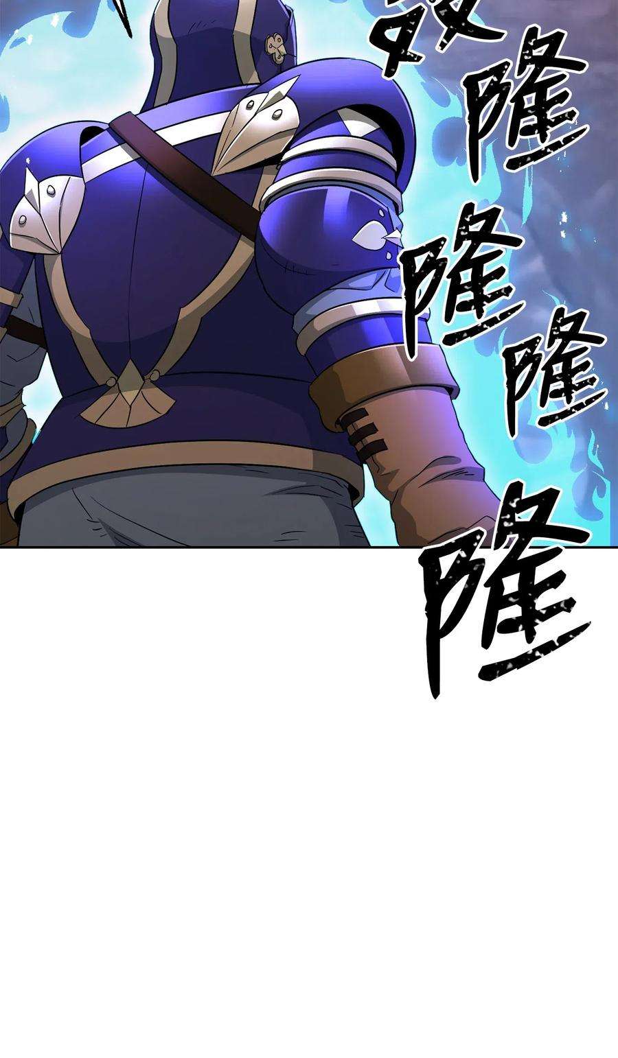 从1级开始的异世界骑士133 又一次失败