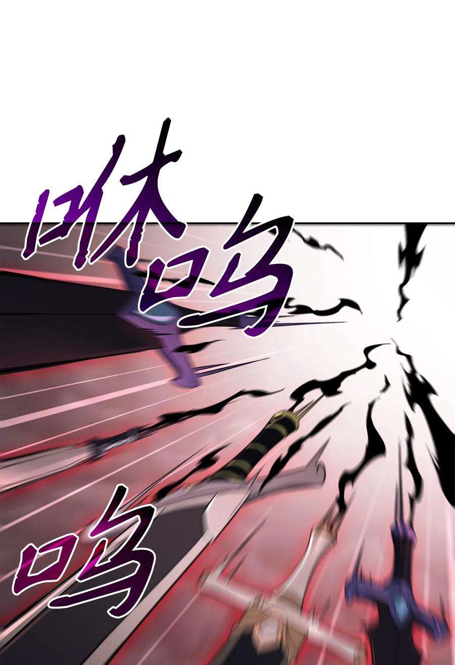 从1级开始的异世界骑士133 又一次失败