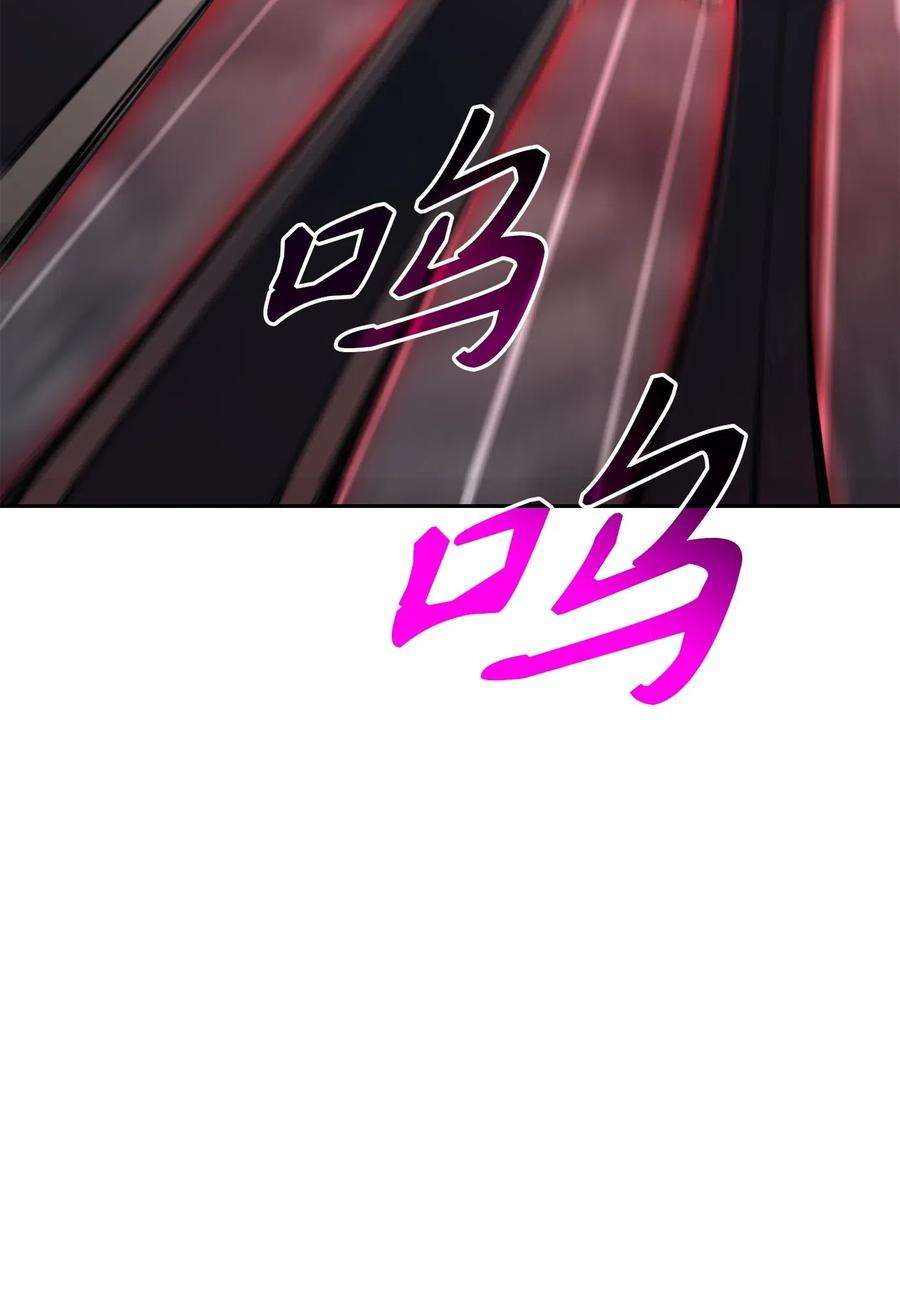 从1级开始的异世界骑士133 又一次失败