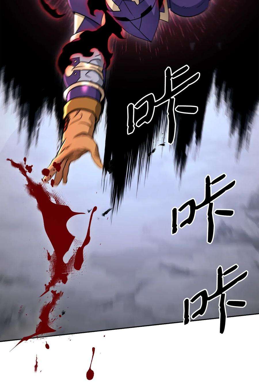 从1级开始的异世界骑士133 又一次失败