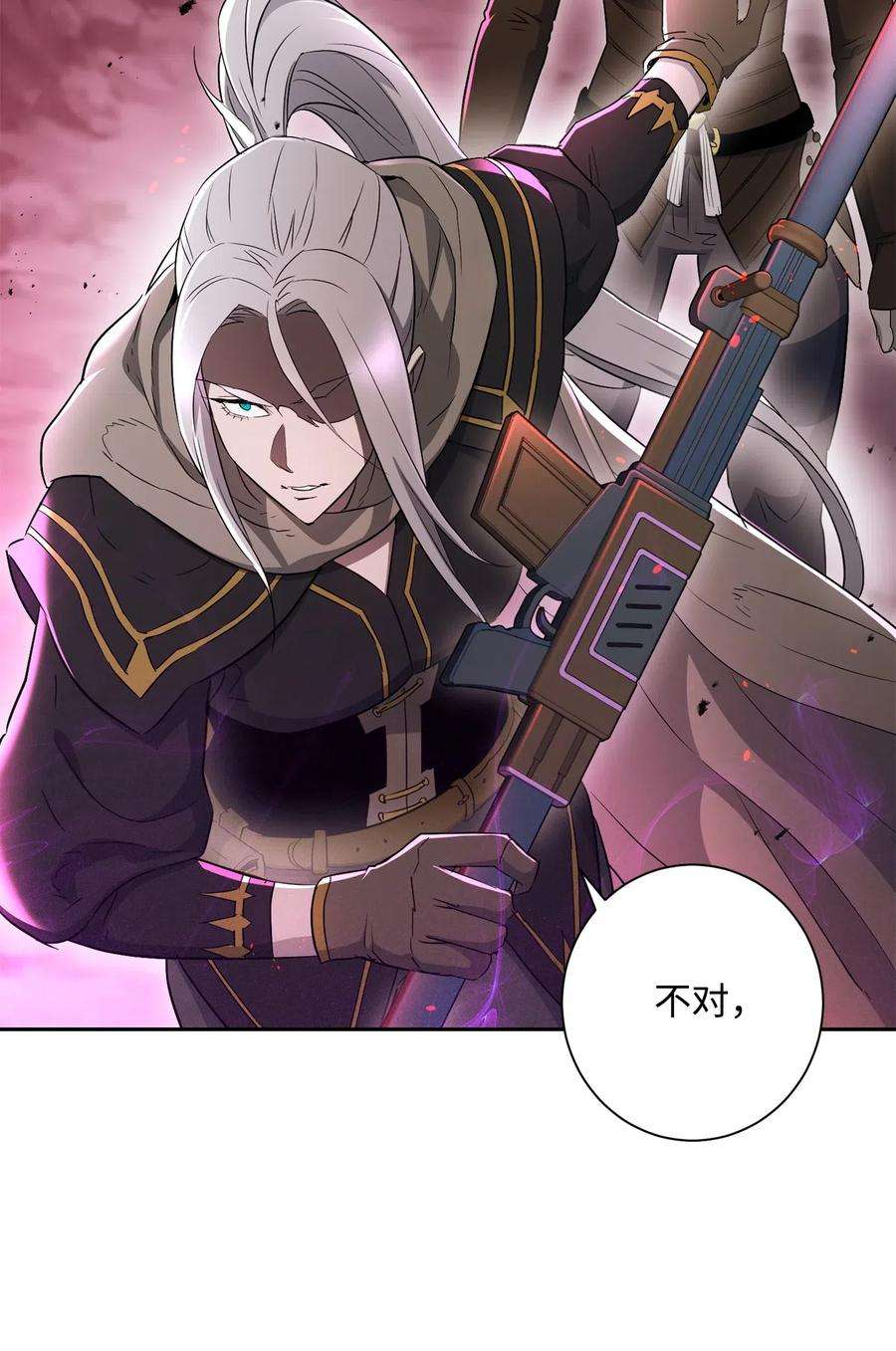 从1级开始的异世界骑士133 又一次失败