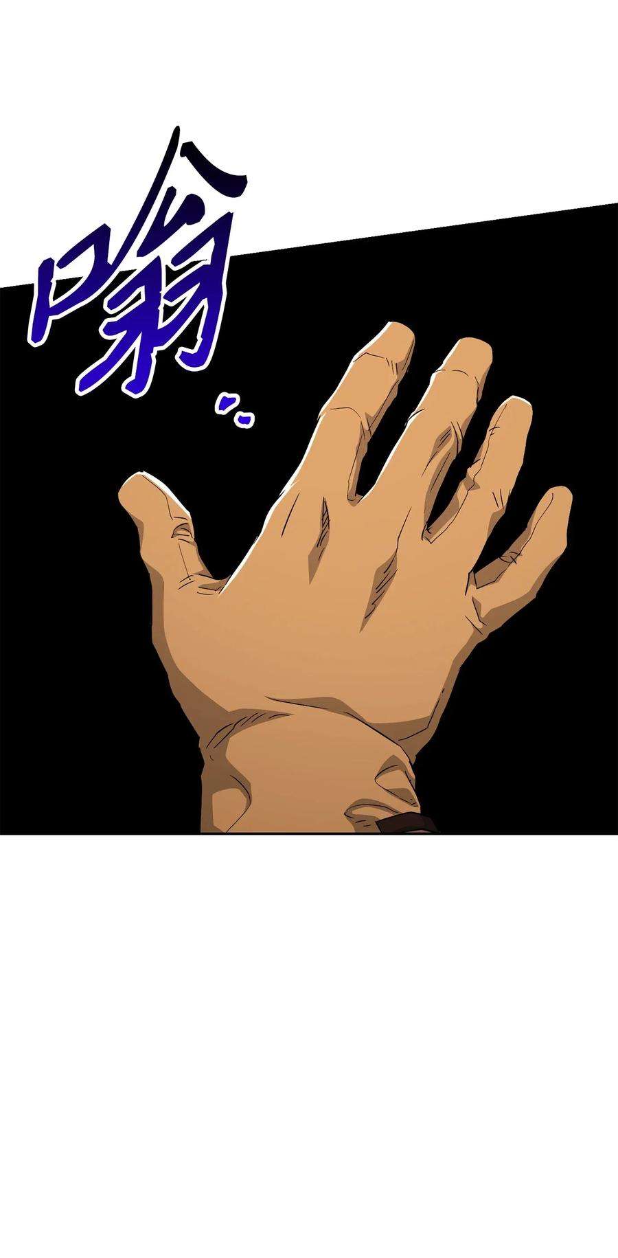 从1级开始的异世界骑士133 又一次失败