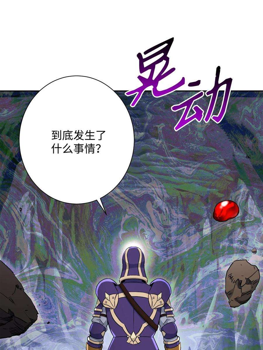 从1级开始的异世界骑士133 又一次失败