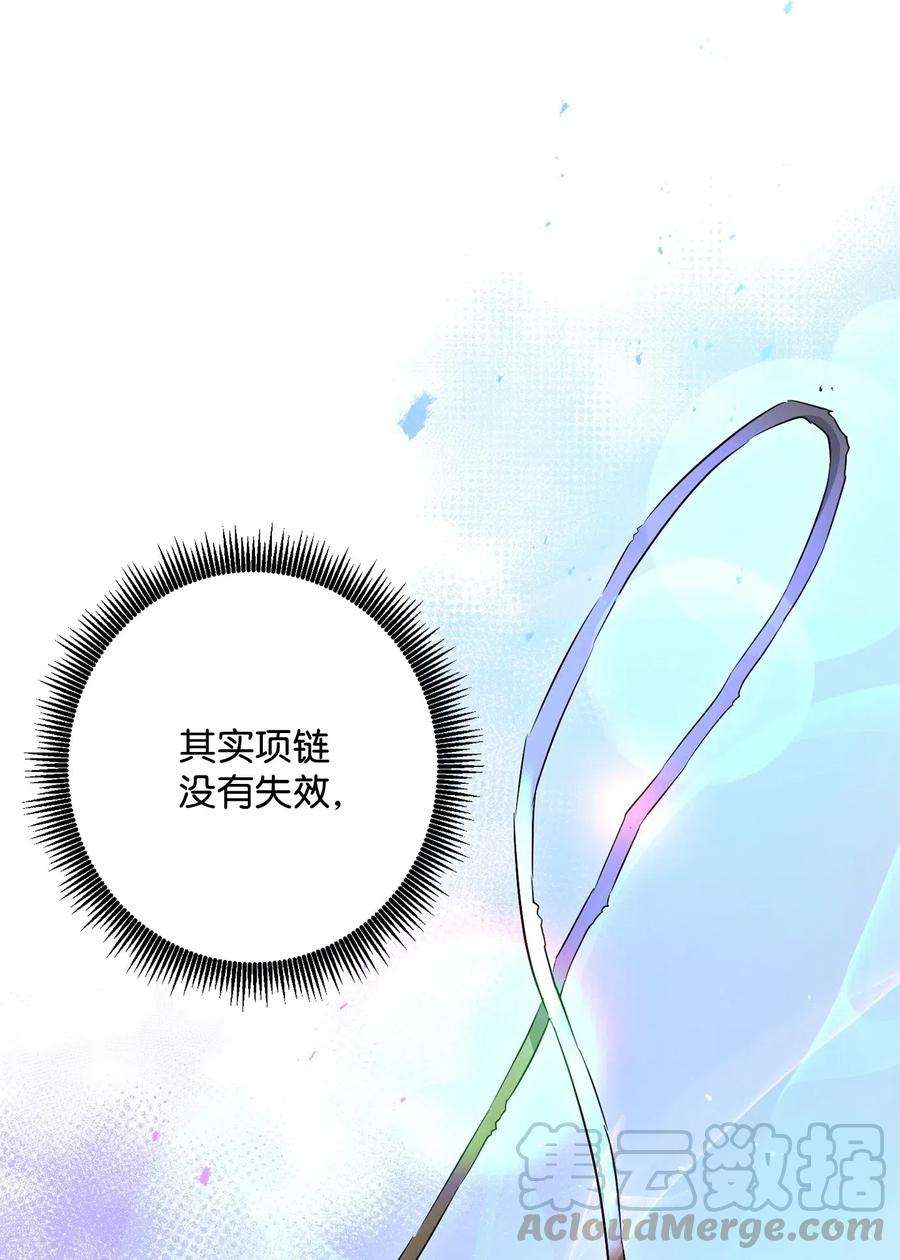 从1级开始的异世界骑士134 消失的世界