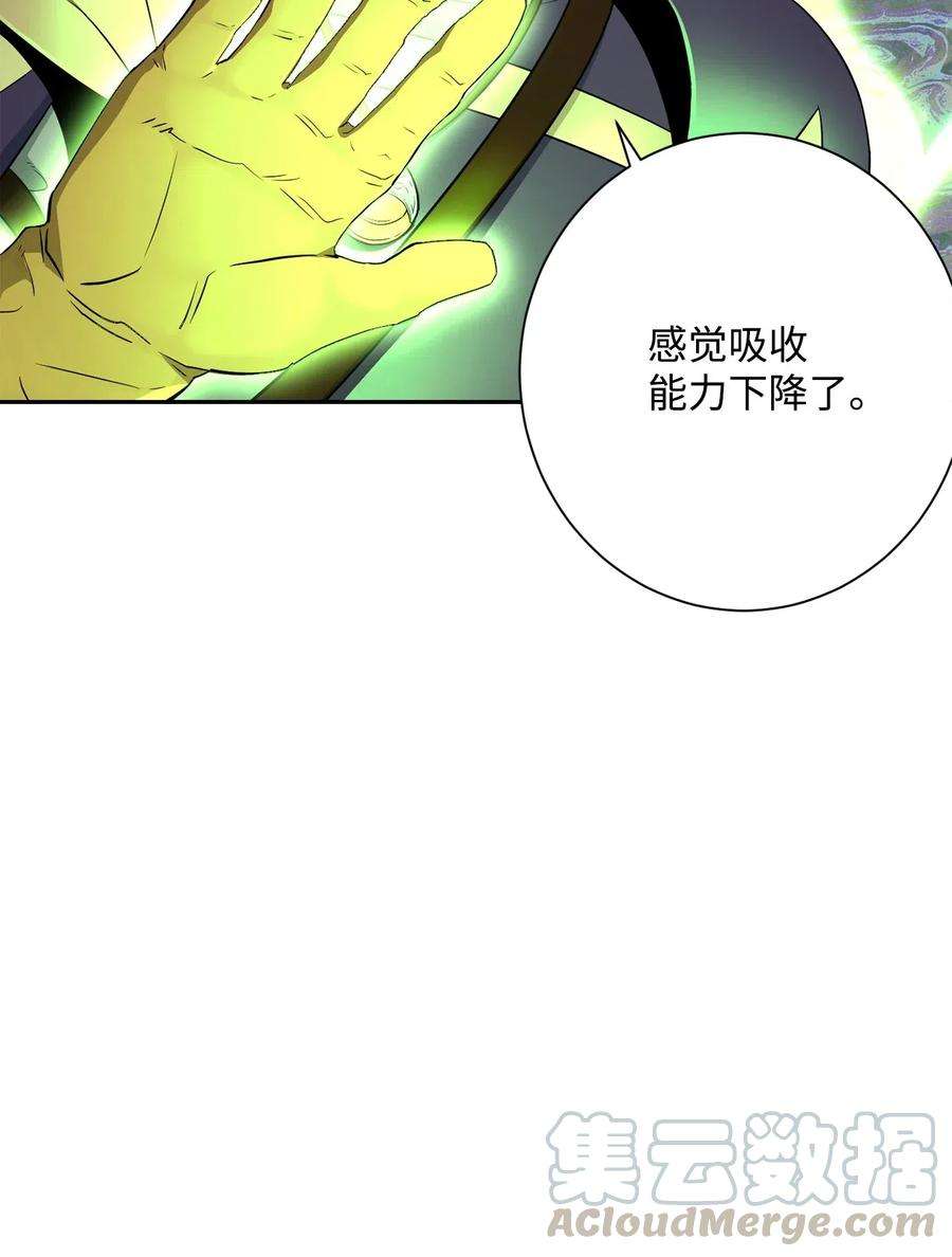 从1级开始的异世界骑士134 消失的世界