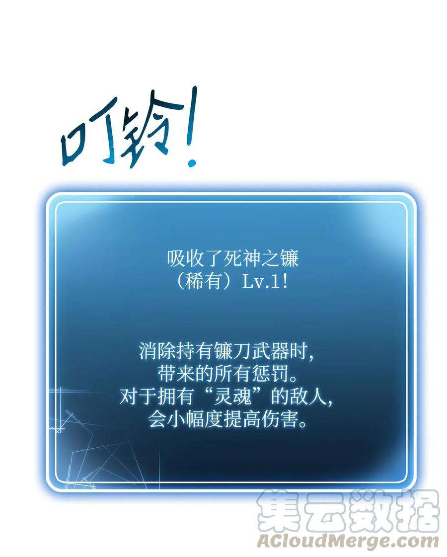 从1级开始的异世界骑士134 消失的世界