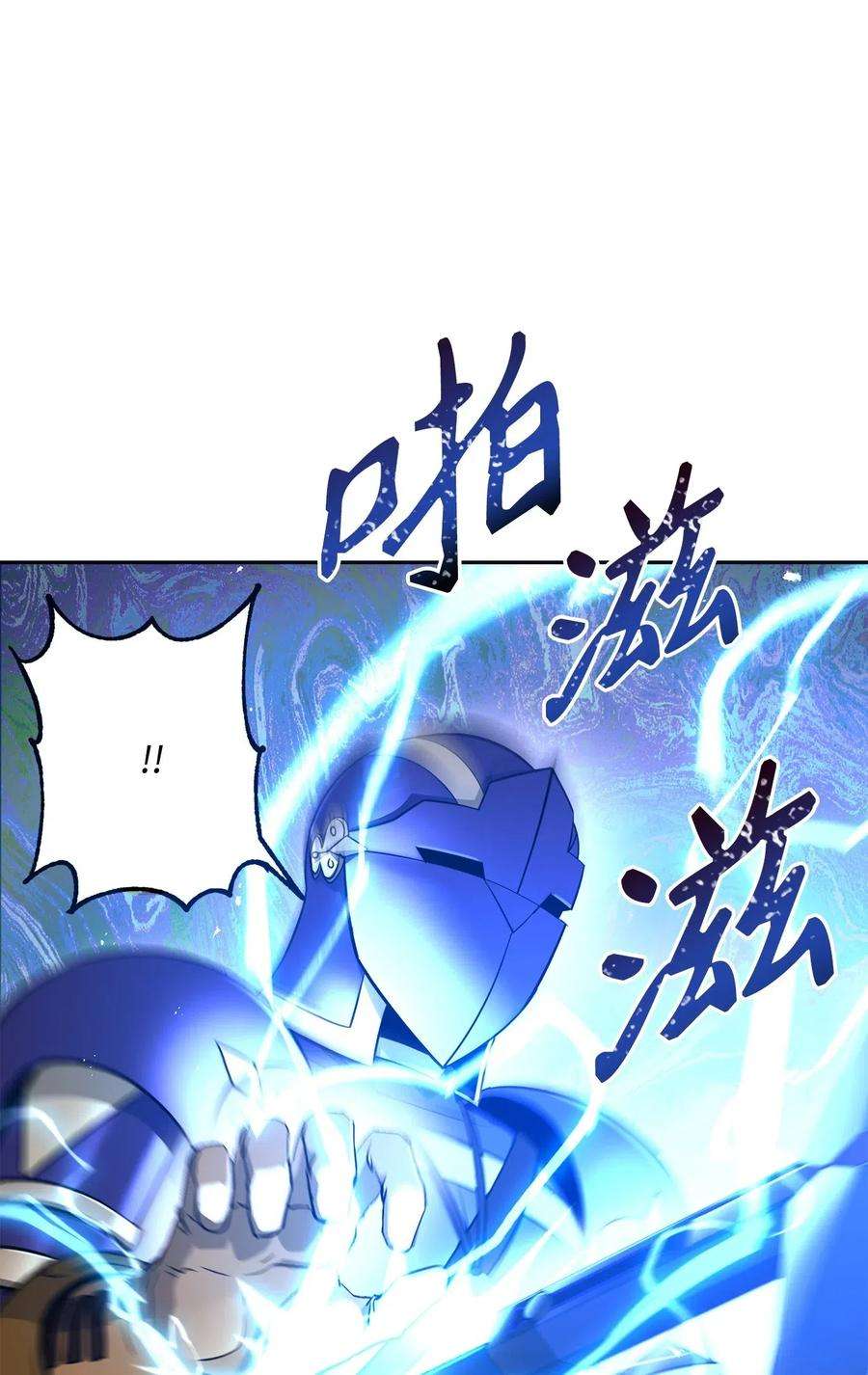 从1级开始的异世界骑士134 消失的世界