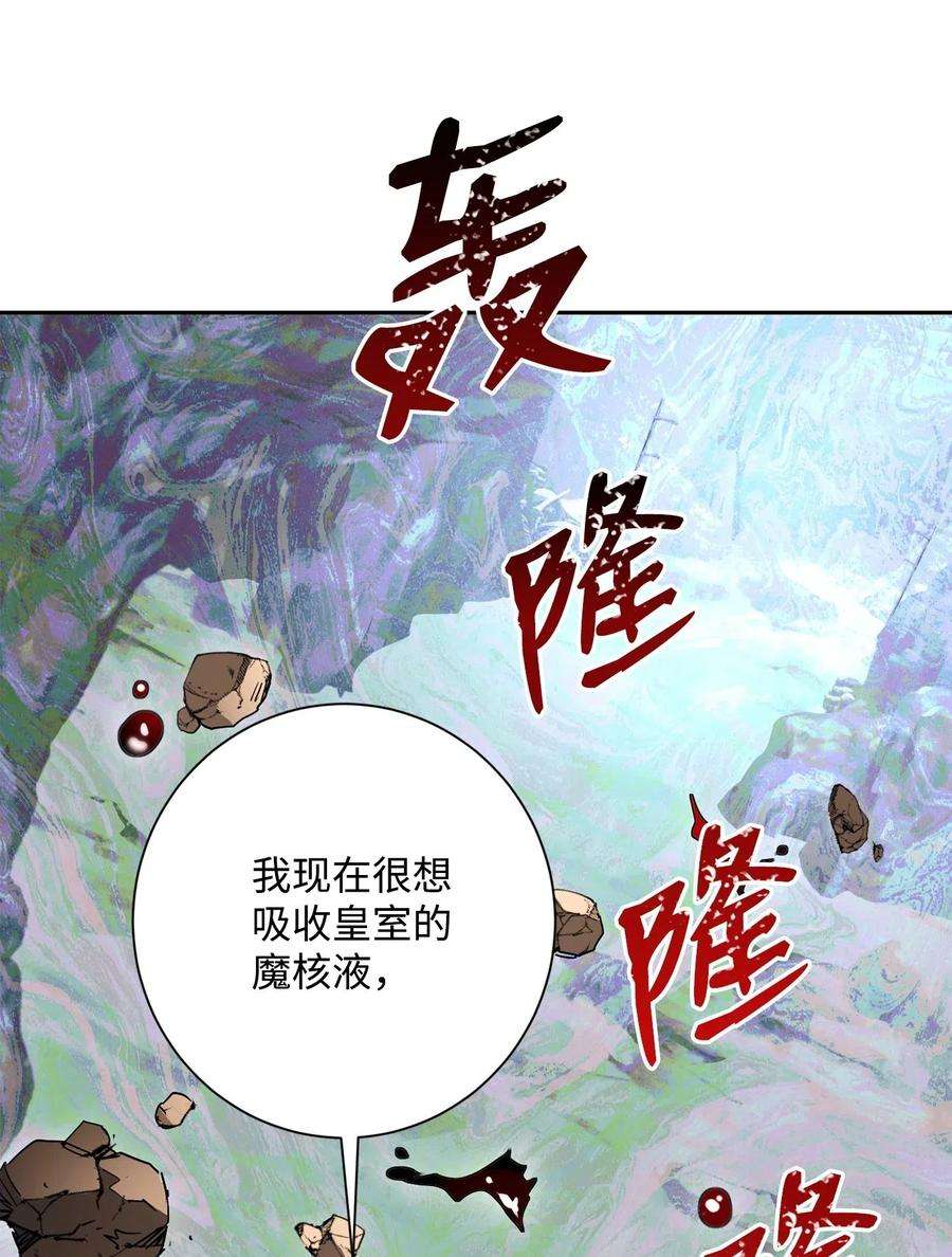 从1级开始的异世界骑士134 消失的世界