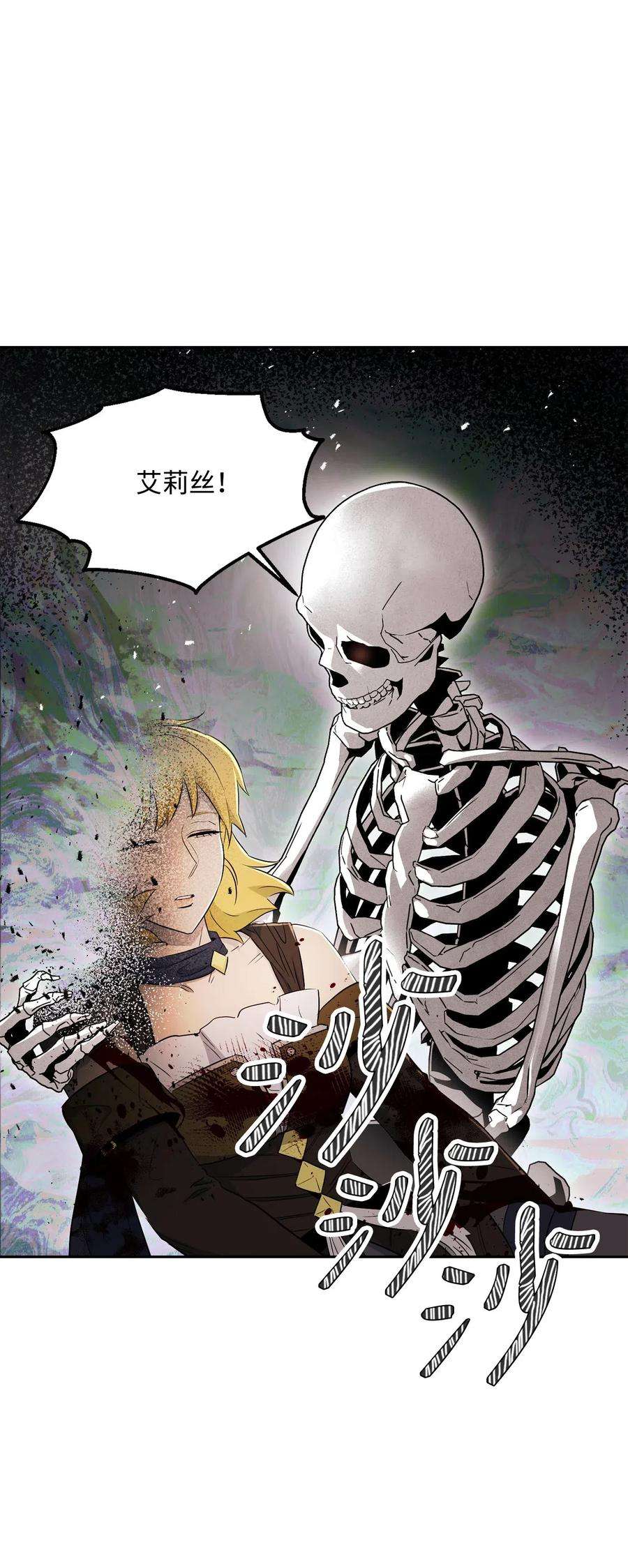 从1级开始的异世界骑士134 消失的世界