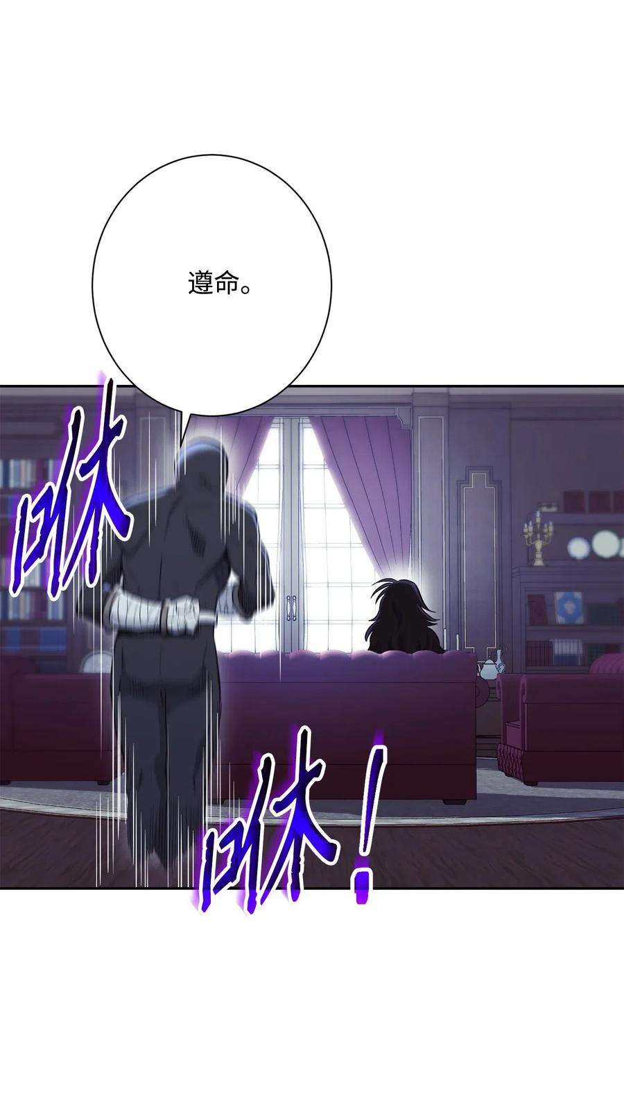 从1级开始的异世界骑士134 消失的世界