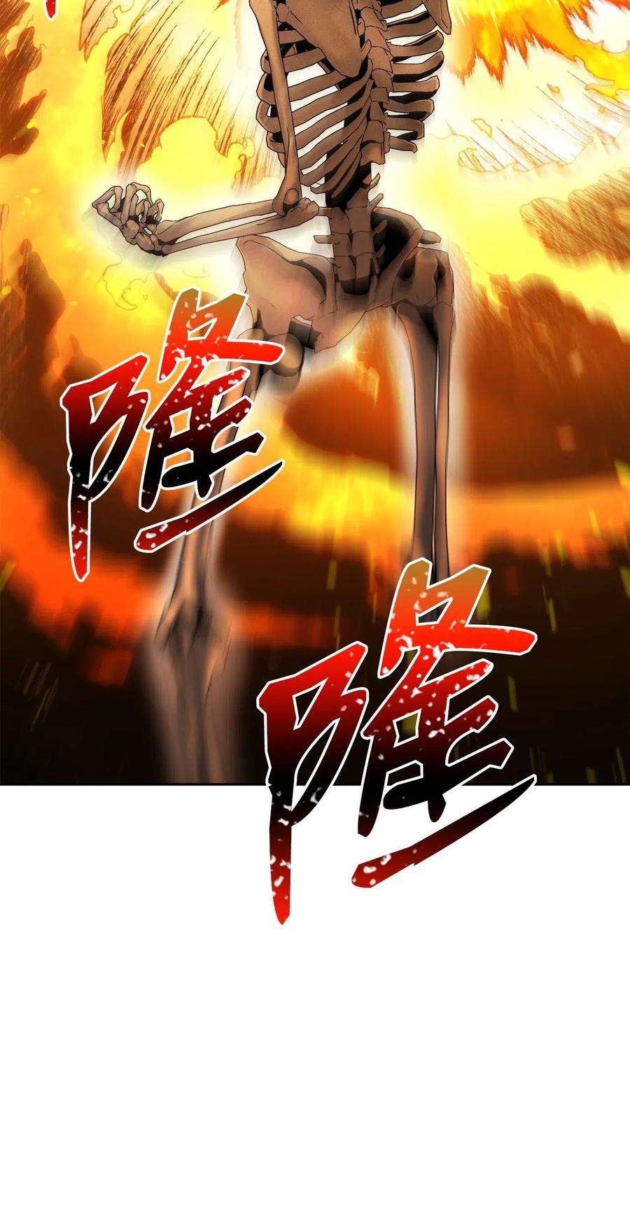 从1级开始的异世界骑士134 消失的世界