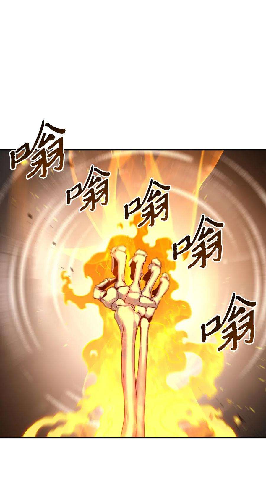 从1级开始的异世界骑士134 消失的世界