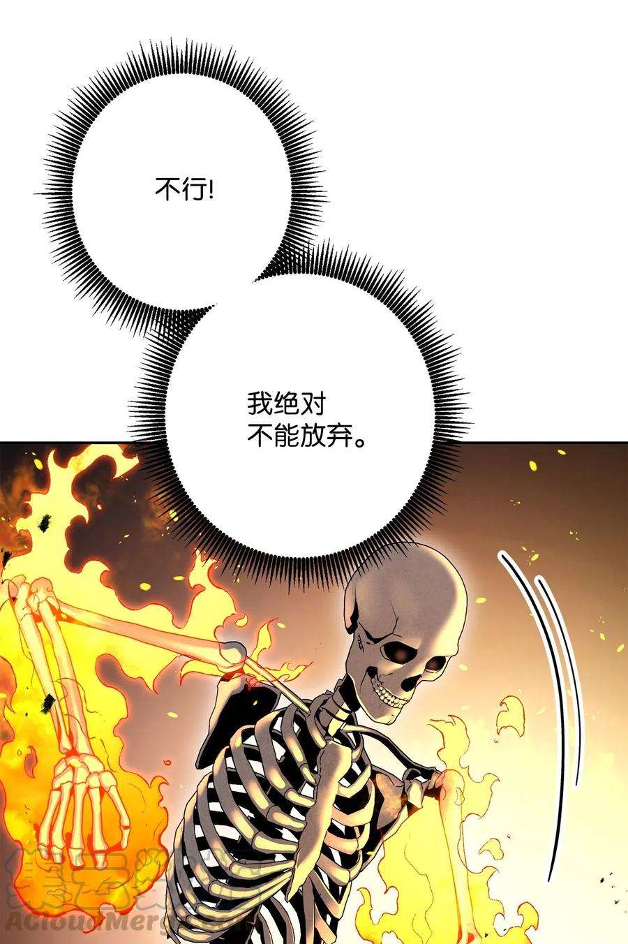 从1级开始的异世界骑士134 消失的世界