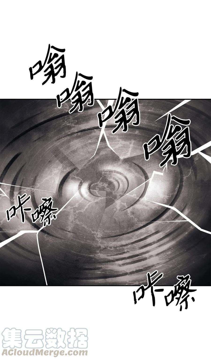 从1级开始的异世界骑士134 消失的世界