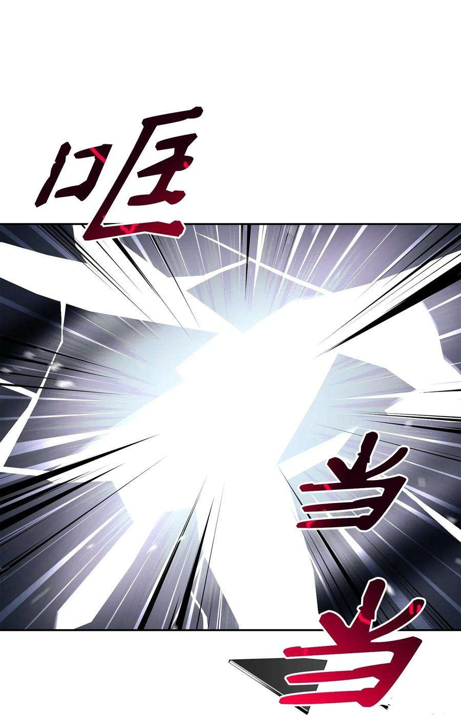从1级开始的异世界骑士134 消失的世界
