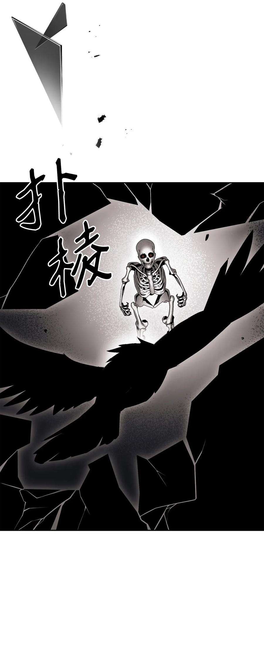 从1级开始的异世界骑士134 消失的世界