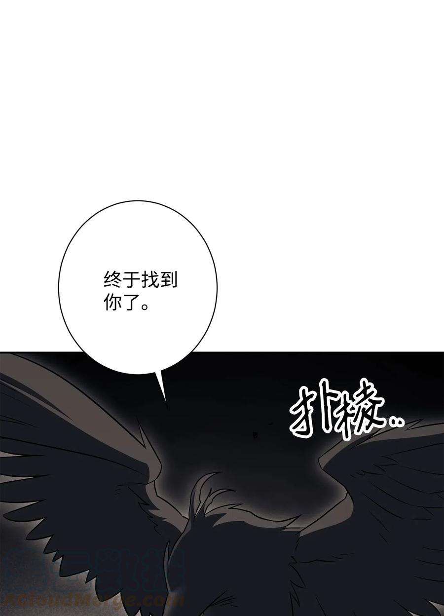 从1级开始的异世界骑士134 消失的世界