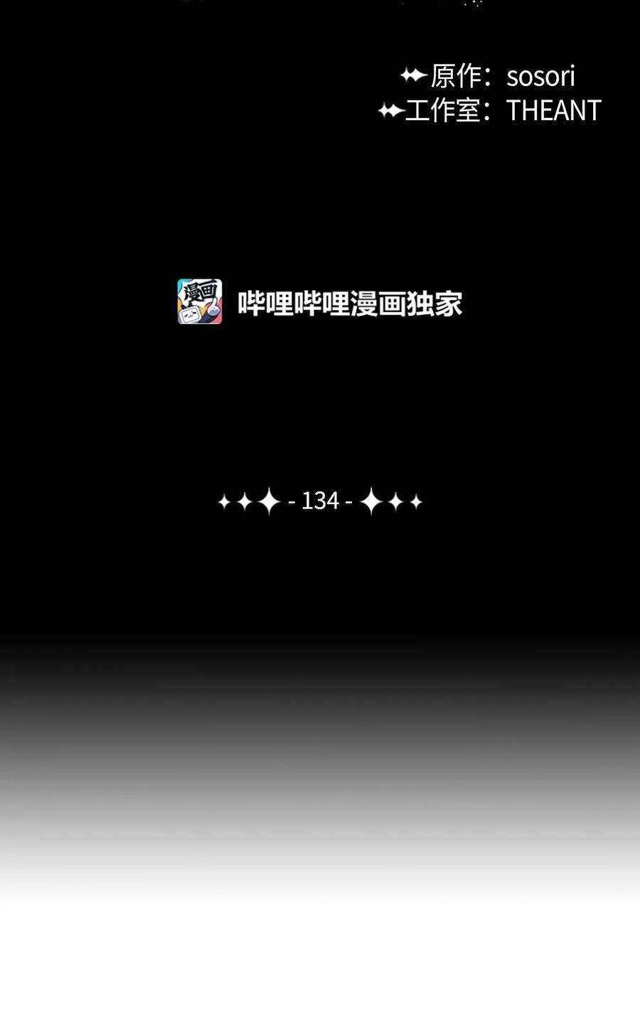 从1级开始的异世界骑士134 消失的世界