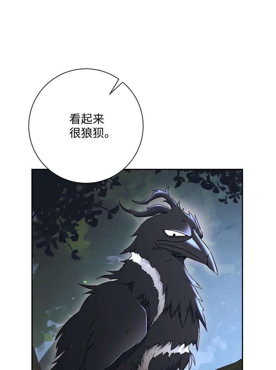 从1级开始的异世界骑士134 消失的世界