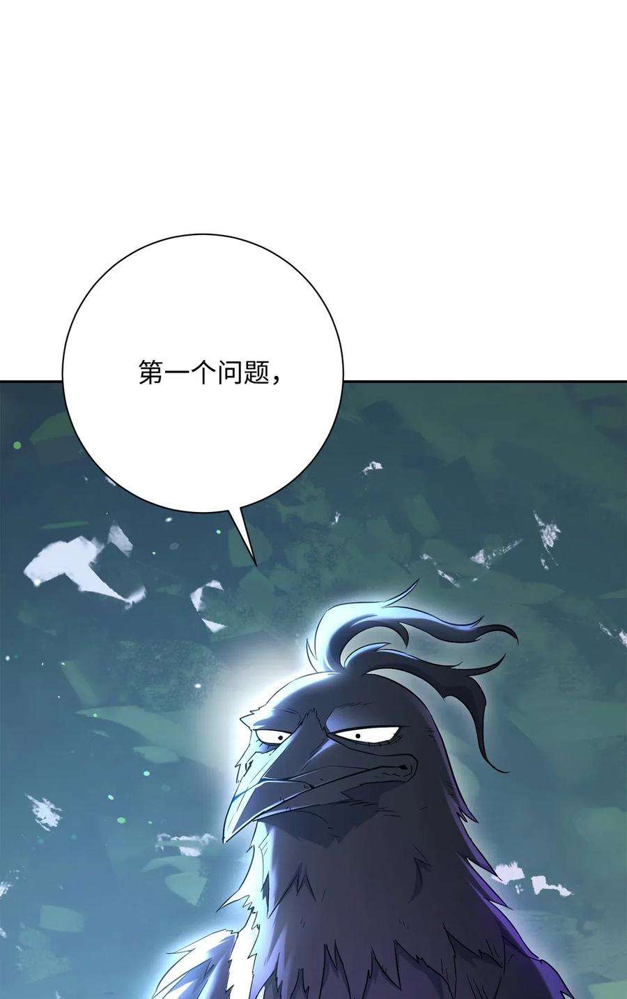 从1级开始的异世界骑士134 消失的世界