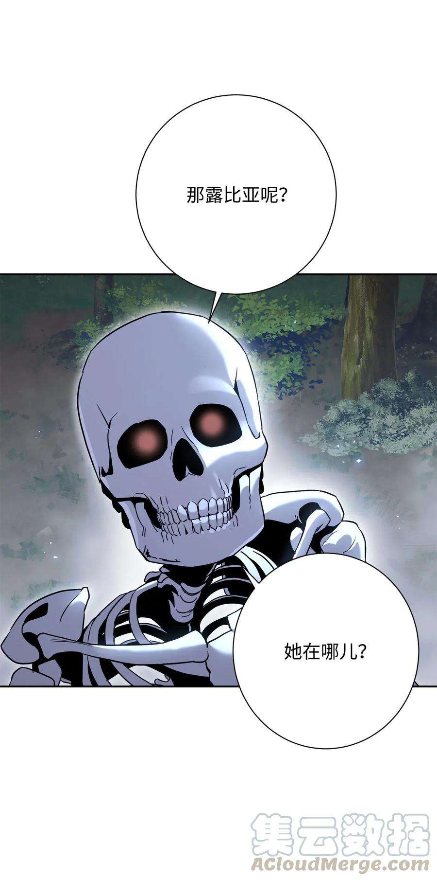 从1级开始的异世界骑士135 祭品