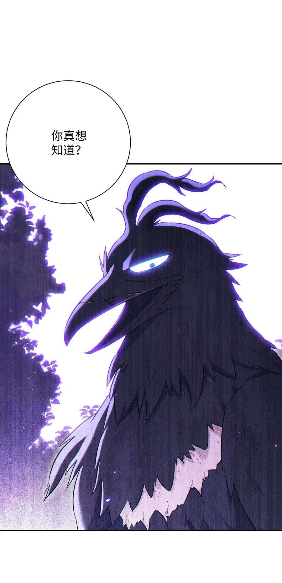 从1级开始的异世界骑士135 祭品