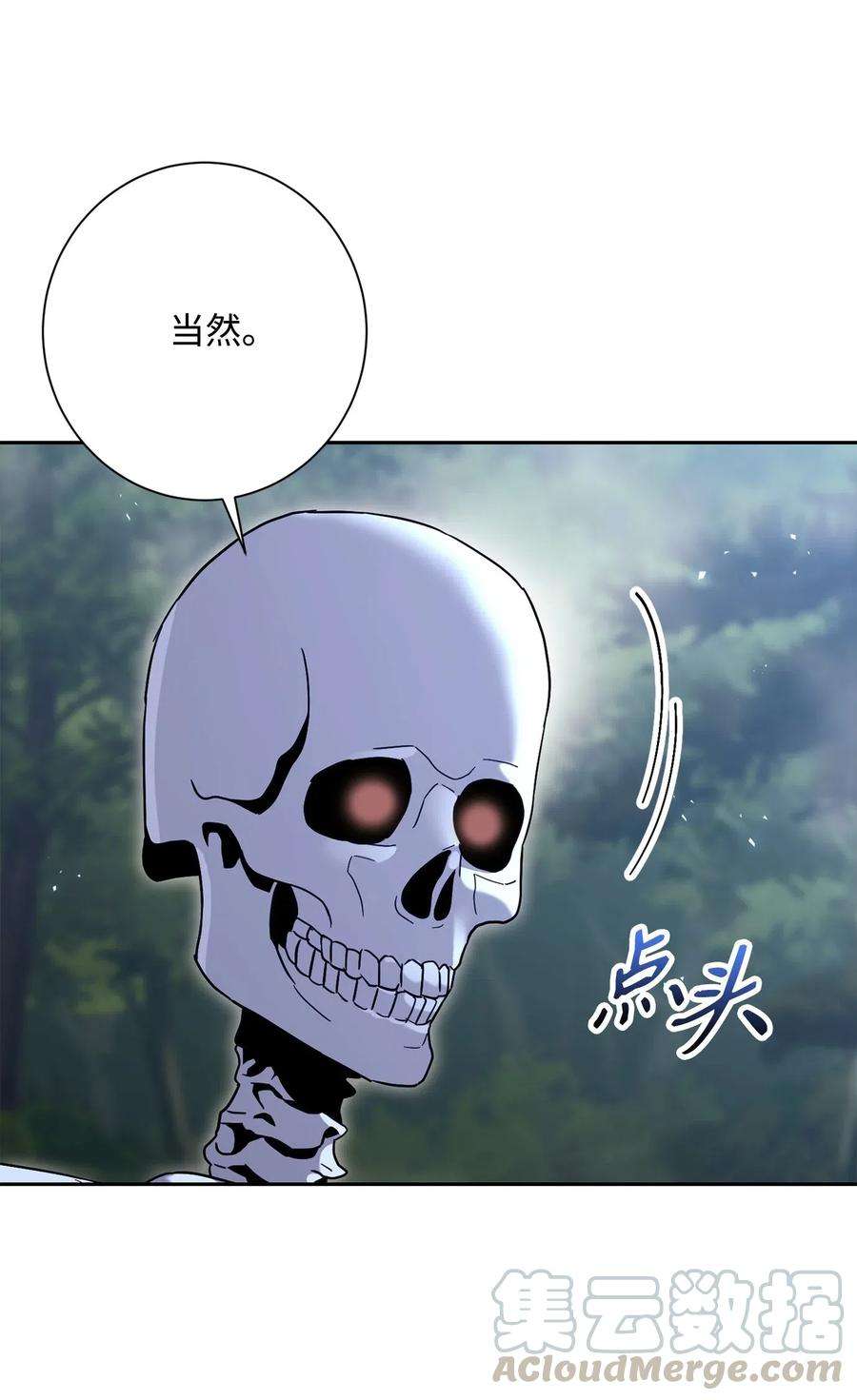 从1级开始的异世界骑士135 祭品