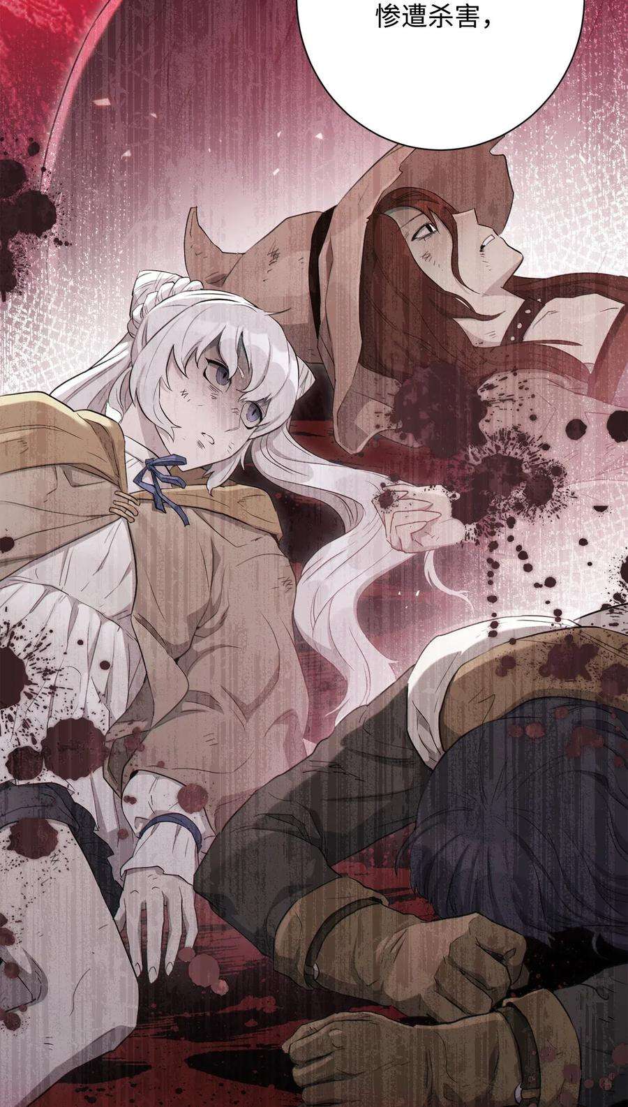 从1级开始的异世界骑士135 祭品