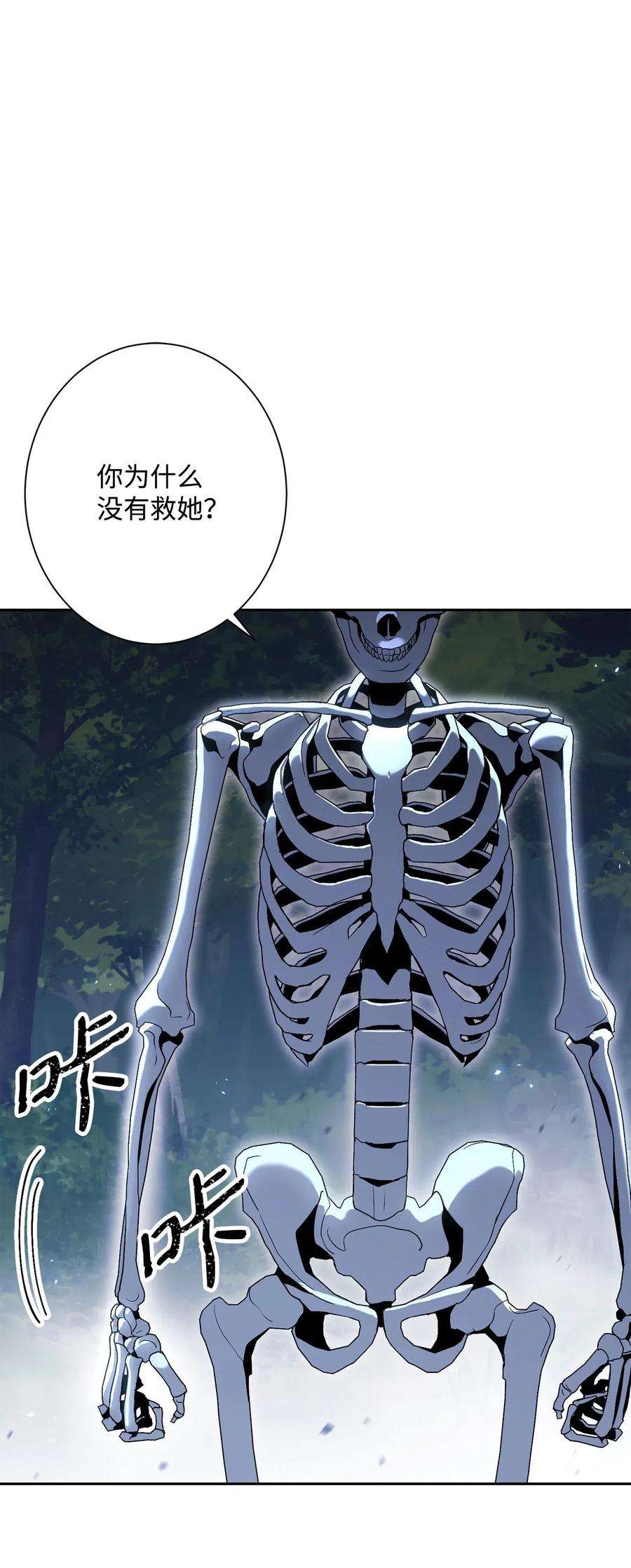 从1级开始的异世界骑士135 祭品