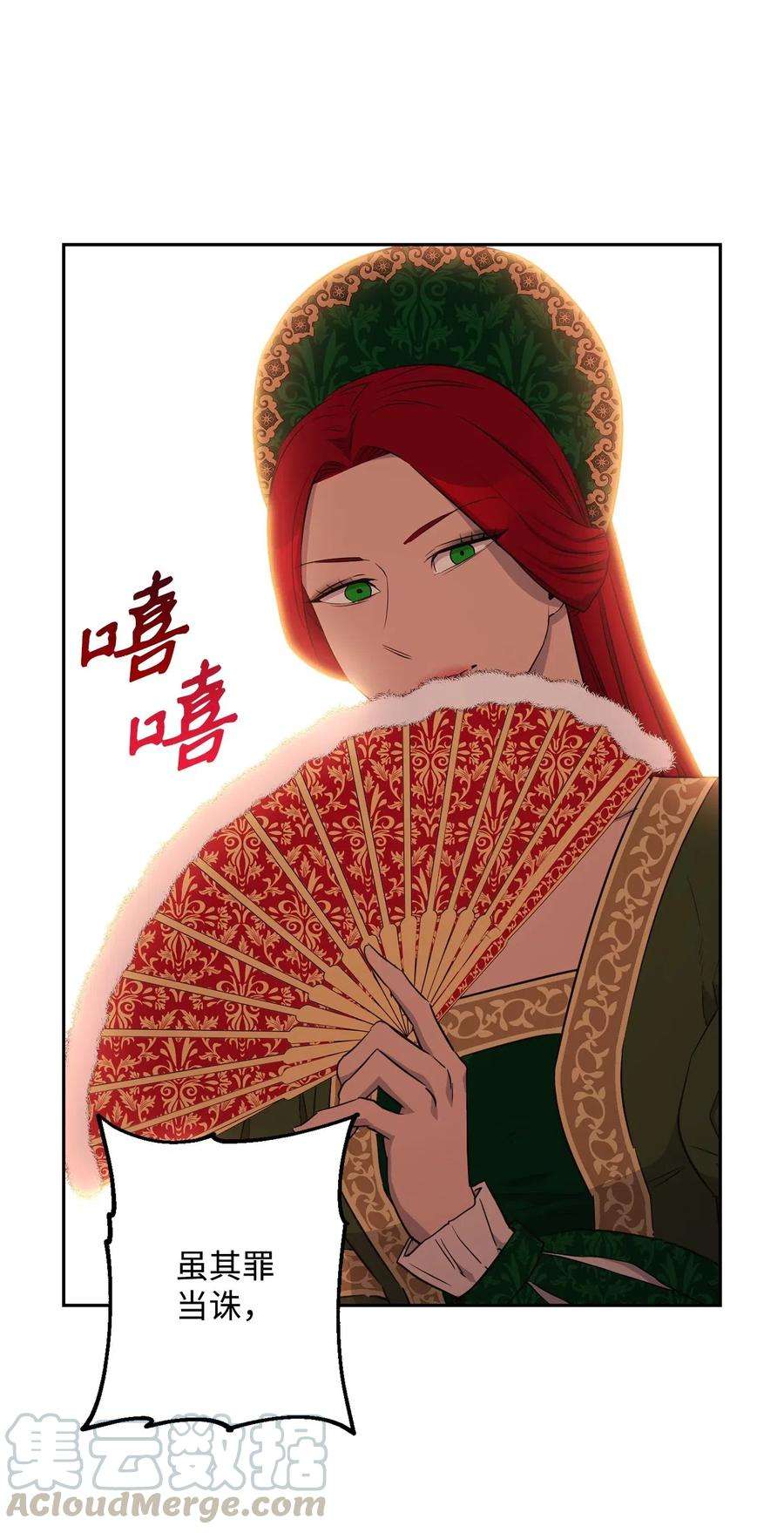 从1级开始的异世界骑士135 祭品